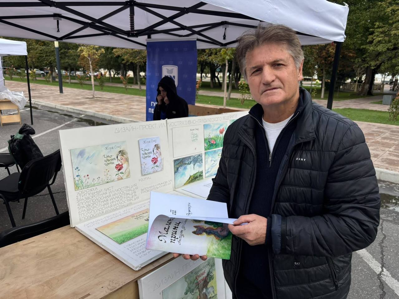 ГПК представил экспозицию книжно-графических и живописных изданий